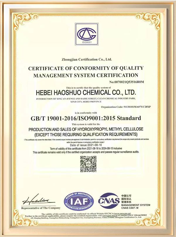 ISO9001